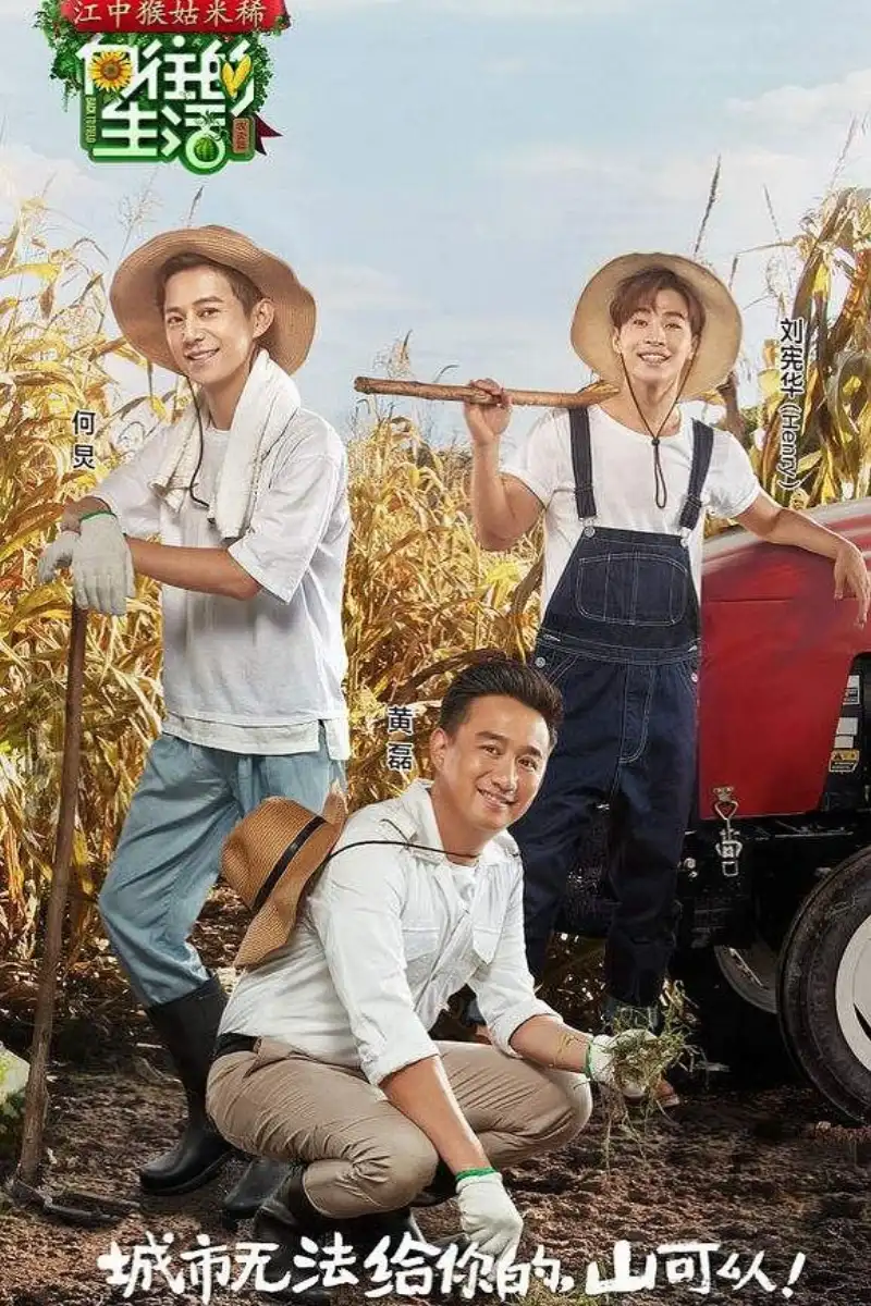 国产剧《漫长的季节》剧照,范伟与秦昊在东北街头
